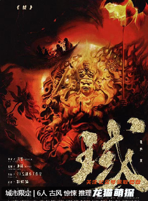 域劇本殺復(fù)盤(pán)答案測(cè)評(píng)
