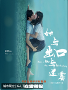 她與出口與迷霧劇本殺復(fù)盤測評_角色任務(wù)_真相結(jié)局_故事答案攻略