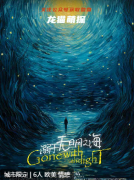 溺于無明之海劇本殺復盤答案測評_線索流程_機制規(guī)則_真相結局演繹