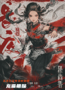 三國策長夜(孫尚香)角色體驗(yàn)解析，三國策長夜劇本殺復(fù)盤任務(wù)答案