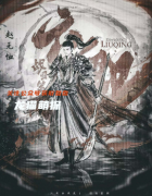 戰(zhàn)國(guó)策六卿劇本殺復(fù)盤（趙無恤）角色體驗(yàn)測(cè)評(píng)_任務(wù)技能劇透解析