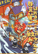 開分劇本殺復(fù)盤答案測(cè)評(píng)：顛覆傳統(tǒng)，歡樂與機(jī)制并存的現(xiàn)代推理盛宴！