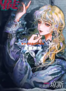 瓊斯（怪談事務(wù)所:囚徒）角色是不是兇手？劇本殺任務(wù)答案劇透！