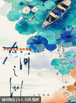 在河之洲劇本殺復(fù)盤