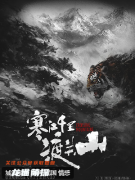 《寒江千里渡關(guān)山》劇本殺復(fù)盤測(cè)評(píng)_DM保姆教程_情感CP揭秘_完整劇情演繹真相