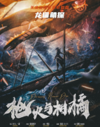 復(fù)盤劇透《槍火與柑橘》劇本殺機(jī)制詳解：卡牌構(gòu)筑與德式對(duì)抗的完美結(jié)合