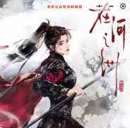 李歲安（在河之洲）角色是不是全場的C位？劇本殺復盤測評解析！
