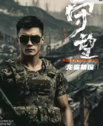 江溫則（蟄伏2守望）角色是不是兇手？劇本殺任務(wù)答案劇透！