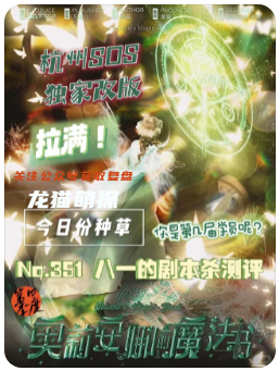 奧莉安娜的魔法書