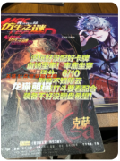 《星辰瀾歌》劇本殺復(fù)盤攻略：任務(wù)答案與推理思路揭秘
