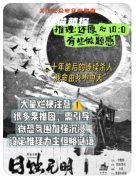 《日蝕無明》劇本殺復(fù)盤攻略：案件線索與邏輯題的游戲體驗與策略分享