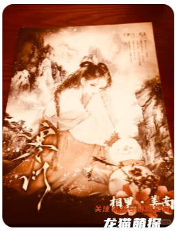 寒門·貳劇本殺
