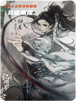 江湖夢凌云劇本殺