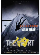 《人為》劇本殺復(fù)盤測評_角色體驗_流程任務(wù)_答案真相揭秘