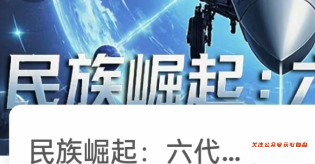 民族崛起：西瓜大國我是謎答案