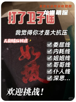 如故衛子謠角色解析