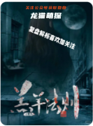《羔羊法則》劇本殺復(fù)盤解析：謊言織就的牢籠，如何解構(gòu)人性的囚徒困境