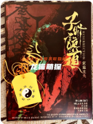 《子時詭道》劇本殺復(fù)盤解析：午夜詭局與真兇身份全揭露