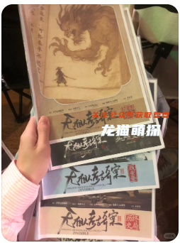 無相人考古奇案劇本殺復(fù)盤