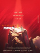 《重磅神秘古風情感》劇本殺復盤解析：愛恨交織宿命謎局真兇身份終揭