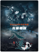 《入迷》劇本殺復(fù)盤教程：線索答案/角色任務(wù)/真相結(jié)局