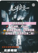 《花縛盛宴》劇本殺復(fù)盤(pán)教程：核心機(jī)制/線索推理/結(jié)局攻略