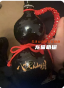 八十七仙圖劇本殺復(fù)盤(pán)教程：線索解析/角色任務(wù)/真相結(jié)局