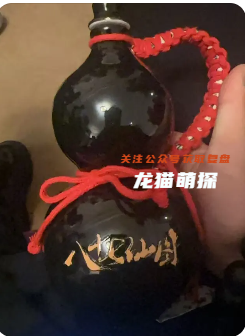 八十七仙圖劇本殺
