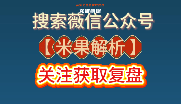 警戒邊緣