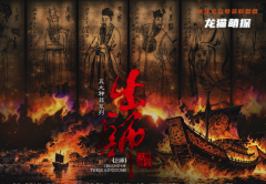 《出師》劇本殺復盤攻略指南：機制教學/角色解析/真相復盤