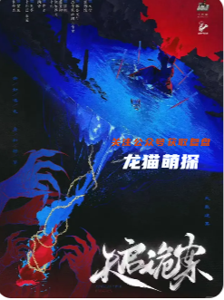 天啟詭案劇本殺復盤