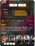 《POWER逆轉節點》劇本殺攻略指南：機制詳解與真相復盤