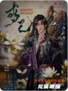 《求己》劇本殺復盤攻略指南：身份謎團/抉擇解析/終極真相