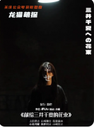 《獻給三井千夏的花束》劇本殺復盤攻略指南：線索解析/CP線選擇/真相還原