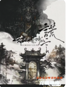 《獻祭鬼神的謊言》劇本殺復盤攻略指南：謊言博弈/獻祭儀式/真相抉擇