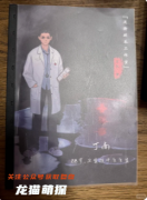 《彌留》劇本殺復盤攻略指南：設定推理/循環破解/真相抉擇