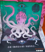 《病仙鬼癥奇譚》劇本殺復盤教程：真相結局/線索機制/角色演繹