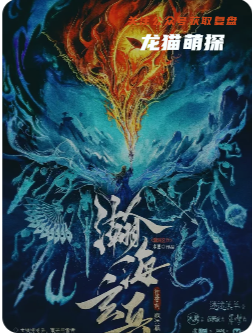瀚海玄兵劇本殺復(fù)盤