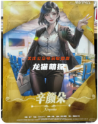 《我有一個劇本店》劇本殺復盤攻略指南：經營抉擇/玩家謎題/多重結局
