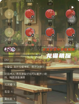 北風群島.冰風歸途劇本殺復盤