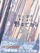 《空心菜不是快樂的蔬菜》劇本殺復盤攻略：新手必看/結局解析/CP線揭秘