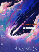 《那被遺忘的名字》劇本殺復盤教程：線索任務/角色結局/真相復盤
