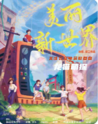 《方舟美麗新世界》劇本殺復(fù)盤(pán)攻略：未來(lái)謎案/陣營(yíng)機(jī)制/真相解析