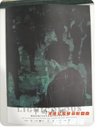《下雨之椿》劇本殺復(fù)盤(pán)：一場(chǎng)穿梭于昭和雨幕的悲歡詩(shī)篇