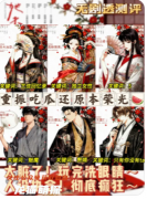 《她未能歌頌的明日》劇本殺復盤教程：真相解析/結局演繹/角色任務