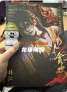 《貪歡》劇本殺復(fù)盤教程：CP線解析/技巧攻略/任務(wù)詳解