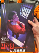 《黎明系列暗夜降至》劇本殺復(fù)盤(pán)解析：末世生存+機(jī)制探索+真相結(jié)局