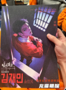 《黎明系列暗夜降至》劇本殺復盤攻略：角色陣營+線索任務+真相結局