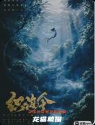 劇本殺推薦《織海令》復(fù)盤(pán)攻略：線(xiàn)索流程/角色技能/結(jié)局演繹