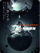 《我于萬物之中》劇本殺復盤教程：線索答案任務結局/角色技能陣營
